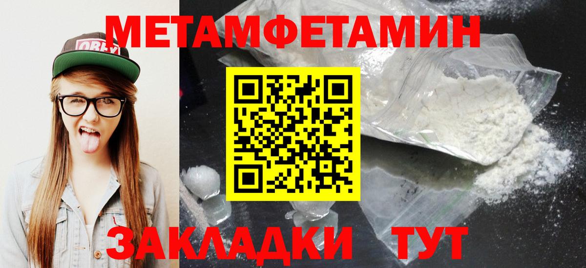 Новоуральск  Amphetamine VHQ  Амфетамин  Вход с VPN 