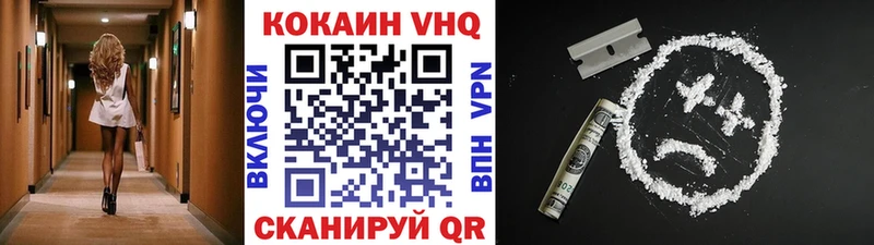 закладка  Новоуральск  hydra ССЫЛКА  Кокаин Боливия 