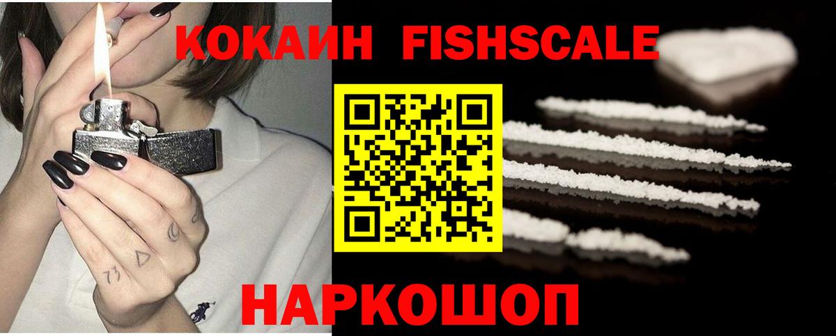 Cocaine  Кокаин Боливия  Новоуральск  Вход с VPN  Cocaine 98% 