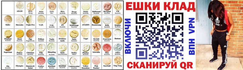 Экстази Cube  Новоуральск 