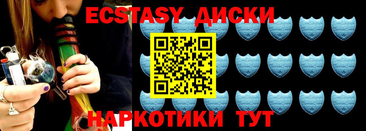 Новоуральск  Ecstasy Punisher  магазин продажи наркотиков  Ecstasy  omg зеркало  ЭКСТАЗИ таблы  Вход с VPN 