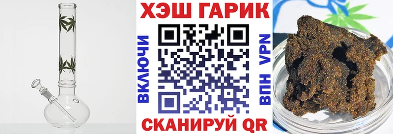 hydra зеркало  Новоуральск  Гашиш убойный 