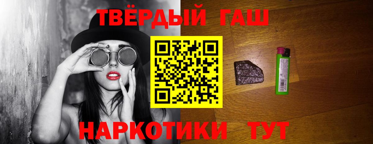 ГАШИШ Ice-O-Lator Новоуральск