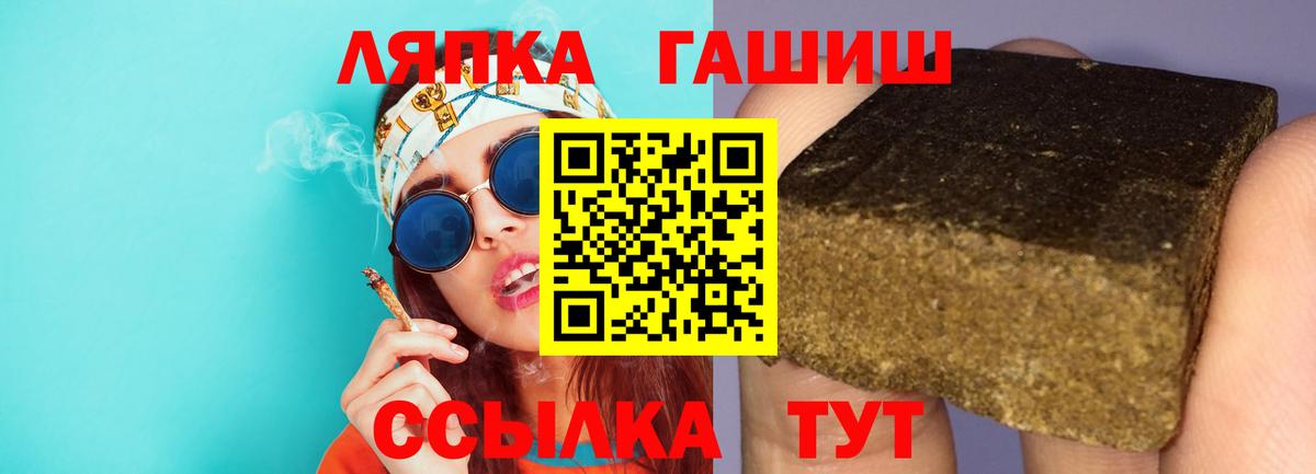 Гашиш убойный  Вход с VPN  ГАШ  Новоуральск  Гашиш Cannabis 