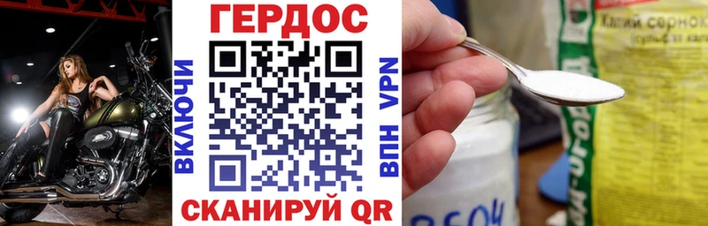 ГЕРОИН хмурый  купить закладку  Новоуральск 