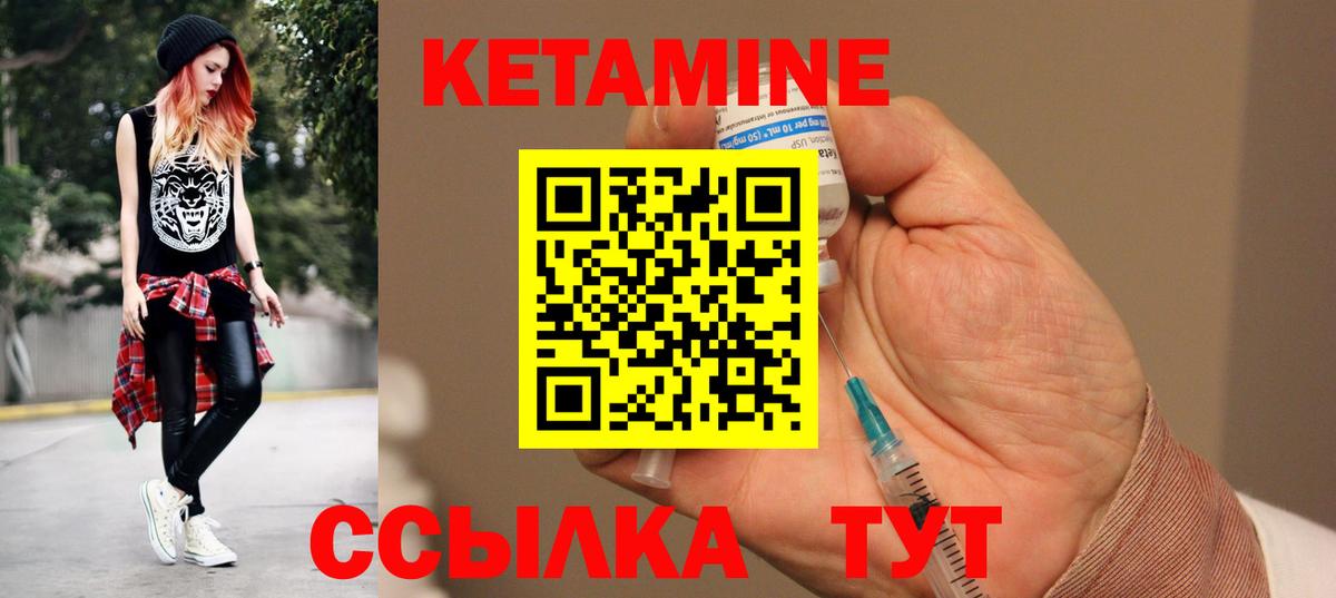 мориарти формула  Вход с VPN  Кетамин ketamine  Новоуральск  Кетамин VHQ 