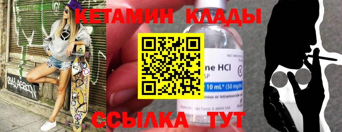 Каннабис  Cocaine  Новоуральск  Меф   APVP СОЛЬ кристаллы  ГАШ  Наркошоп  Вход с VPN  Кетамин 