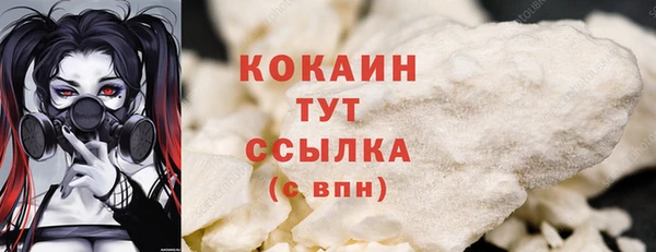 дистиллят марихуана Алексин