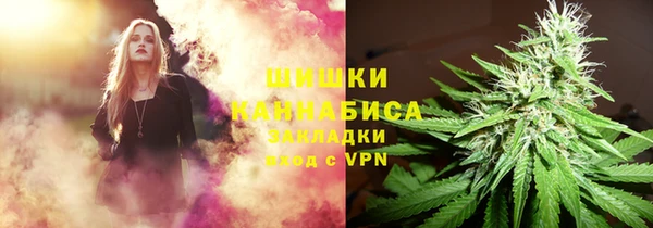 дистиллят марихуана Алексин