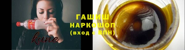 дистиллят марихуана Алексин