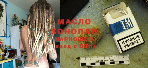 дистиллят марихуана Алексин
