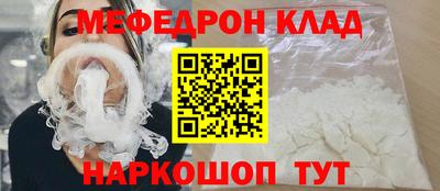 спиды Сланцы