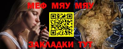 каннабис Славянск-на-Кубани
