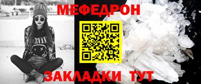 спиды Сланцы