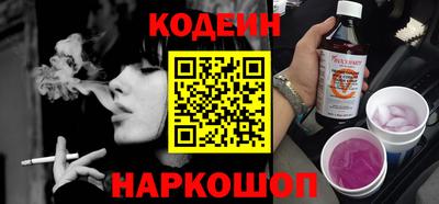 каннабис Славянск-на-Кубани