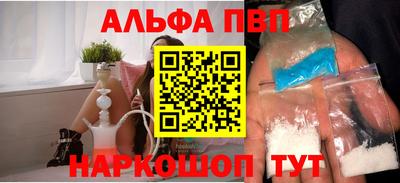 каннабис Славянск-на-Кубани