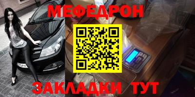 спиды Сланцы