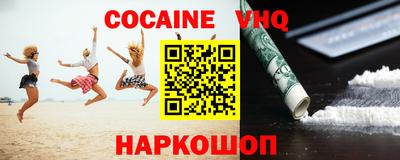спиды Сланцы