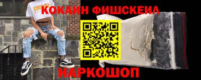 спиды Сланцы