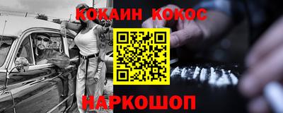 каннабис Славянск-на-Кубани