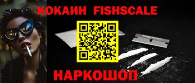 спиды Сланцы