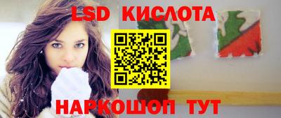 каннабис Славянск-на-Кубани