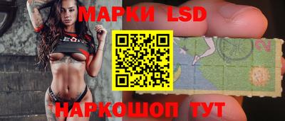 каннабис Славянск-на-Кубани