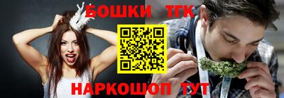 спиды Сланцы
