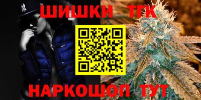 каннабис Славянск-на-Кубани