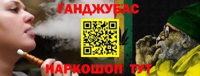 спиды Сланцы