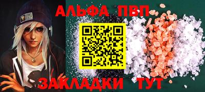 a pvp Славгород