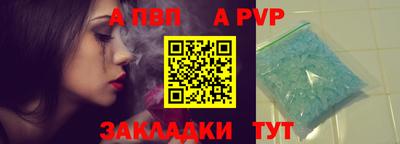 a pvp Славгород