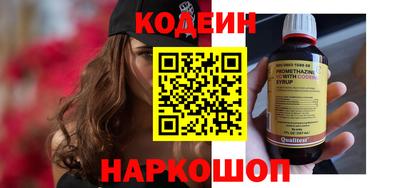 спиды Сланцы