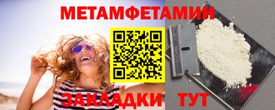 спиды Сланцы