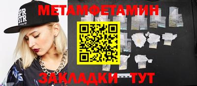 каннабис Славянск-на-Кубани