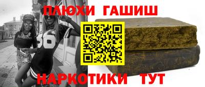 каннабис Славянск-на-Кубани