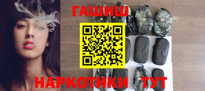 каннабис Славянск-на-Кубани