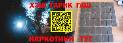спиды Сланцы