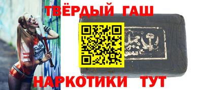 спиды Сланцы