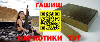 каннабис Славянск-на-Кубани