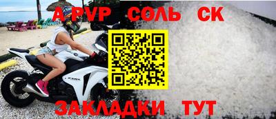 каннабис Славянск-на-Кубани