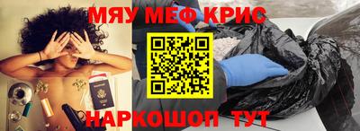 спиды Сланцы