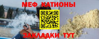 каннабис Славянск-на-Кубани