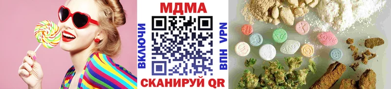MDMA VHQ продажа наркотиков Новоуральск