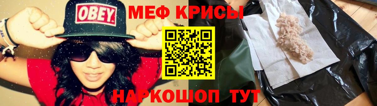 Меф мука Новоуральск
