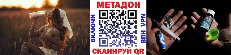 блэк спрут ТОР даркнет сайт Новоуральск МЕТАДОН мёд