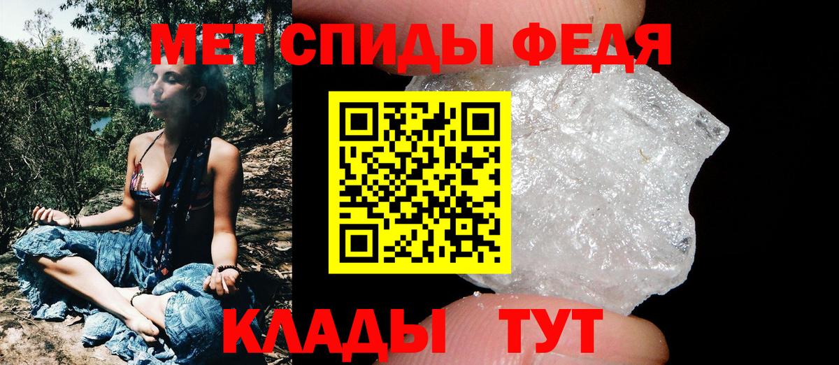 Первитин пудра Новоуральск