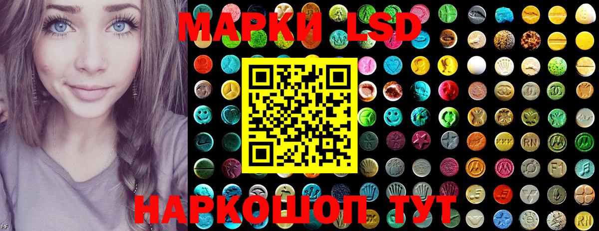 Марки NBOMe 1,5мг Новоуральск