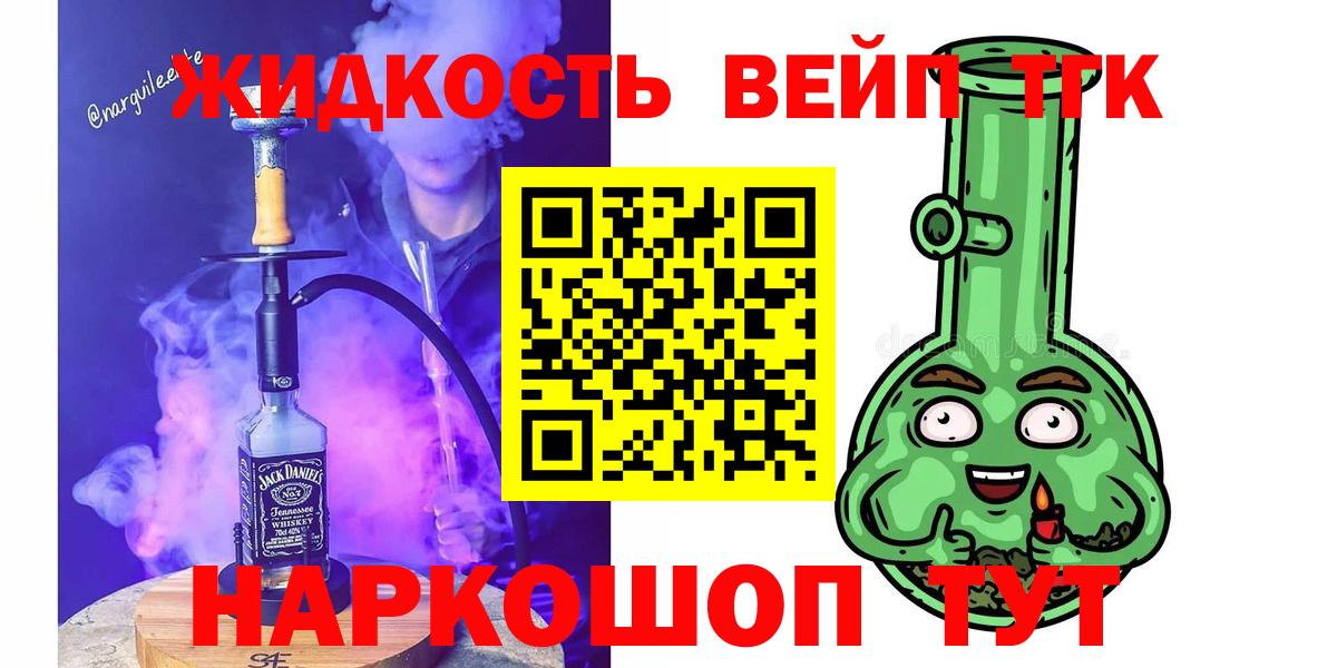 ТГК концентрат Новоуральск