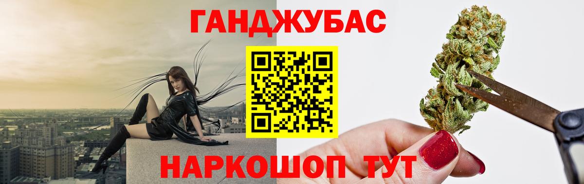 Конопля сатива Новоуральск